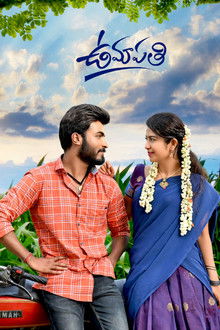 Umapathi poster