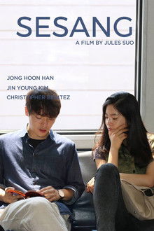 Sesang / 세상 poster