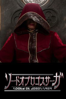 Sword of Logos poster