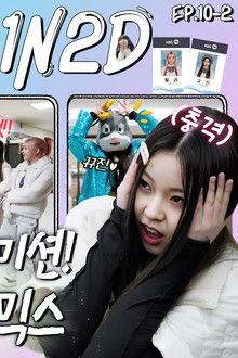 NMIXX in KBS Part 2 (EP. 10-2)