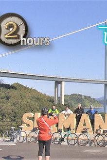 Cycling Journey: Racing Along the Shimanami Kaido
