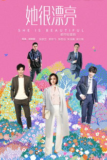 She Is Beautiful poster