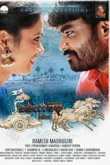 Vijayaratha poster