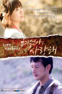 Love Mystery poster