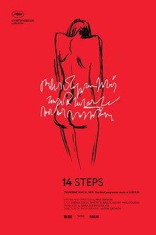 14 Steps poster