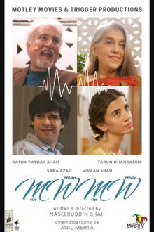 Man Woman Man Woman poster