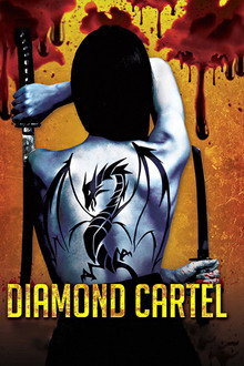 Diamond Cartel poster