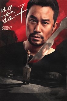 Organ Child poster