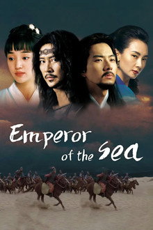 Emperor of the Sea poster