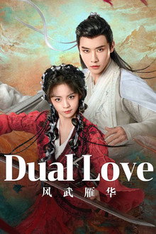 Dual Love poster