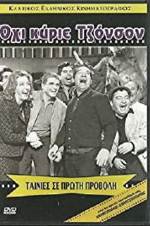 No, Mr. Johnson. poster