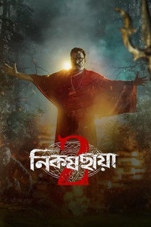 Nikosh Chhaya poster