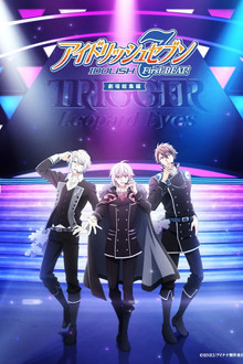 IDOLiSH7 First BEAT! Movie Edition Part 2 poster