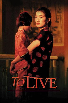 To Live poster