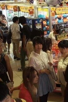 Grab What? Giant Game Center