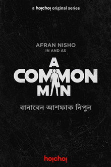 A Common Man poster