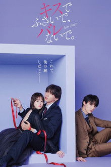 Seal My Lips With a Kiss.​ poster