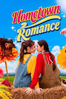 Hometown Romance poster
