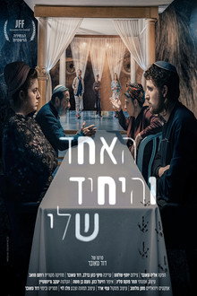 My One and Only poster