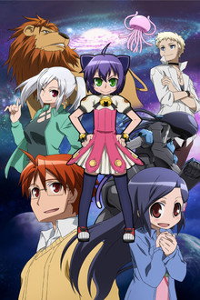 The Diary of a Crazed Family poster