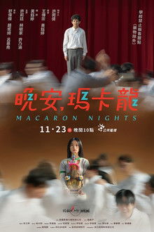 Macaron Nights poster