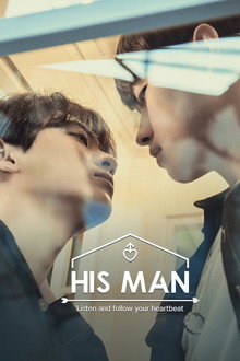 His Man poster