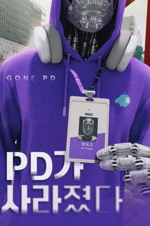Gone PD poster