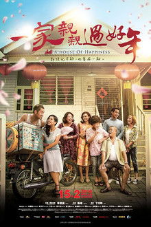 A House of Happiness poster