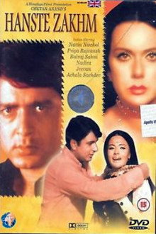 Hanste Zakhm poster