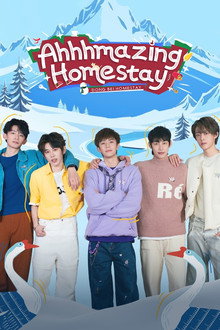 Ahhhmazing Homestay poster