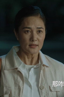 Episode 20