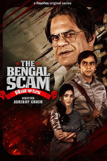 The Bengal Scam: Bima Kando poster