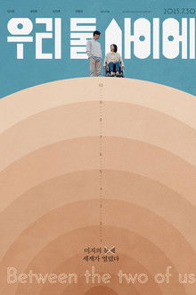 Between the Two of Us poster