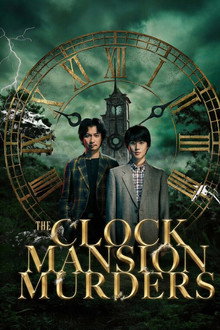 The Clock Mansion Murders poster