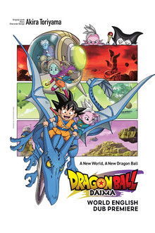 Dragon Ball DAIMA poster