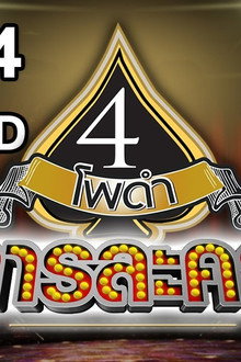 Episode 24