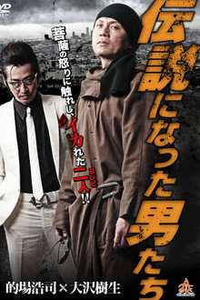 The Men Who Became Legends poster