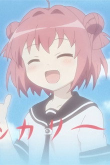 Our Warm and Fuzzy Overnighter