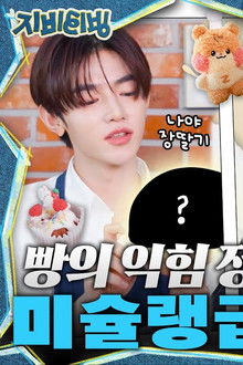 The degree for cooking bread is tight🤌 | Michelin grade present grand reveal