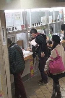 Nagoya, Underground Streets, Lost and Found on a Holy Night