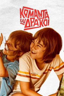 Commandos and Dragons poster