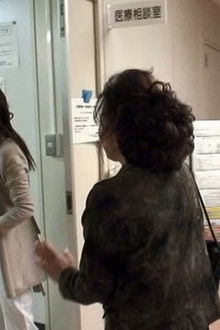 Osaka Medical Center, Patients' Consultation Room