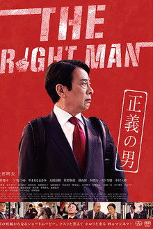 The Right Man poster