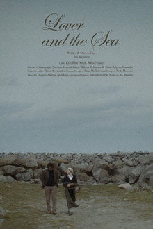 Lover and the Sea poster