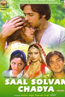 Saal Solvan Chadya poster