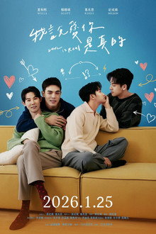 Love is Real poster