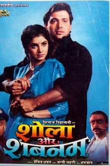 Shola Aur Shabnam poster