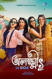 Olokkhis In Goa poster