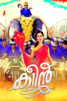 Queen (2014)