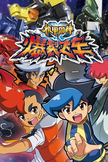 Screechers Wild! poster